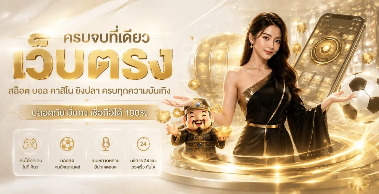 แบนเนอร์หลัก LUXPLAY777 situs resmi slot online terpercaya